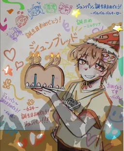 Profile image of ジュンブレッド
