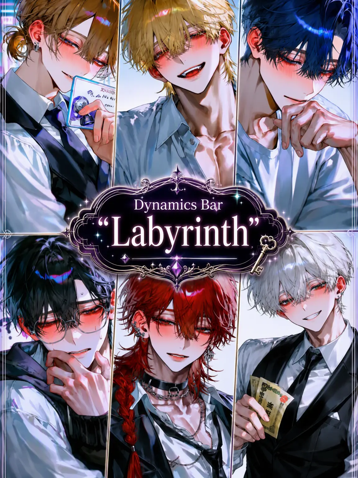 MightyOrgan4122의 ✿ Dynamics Bar Labyrinth ✿