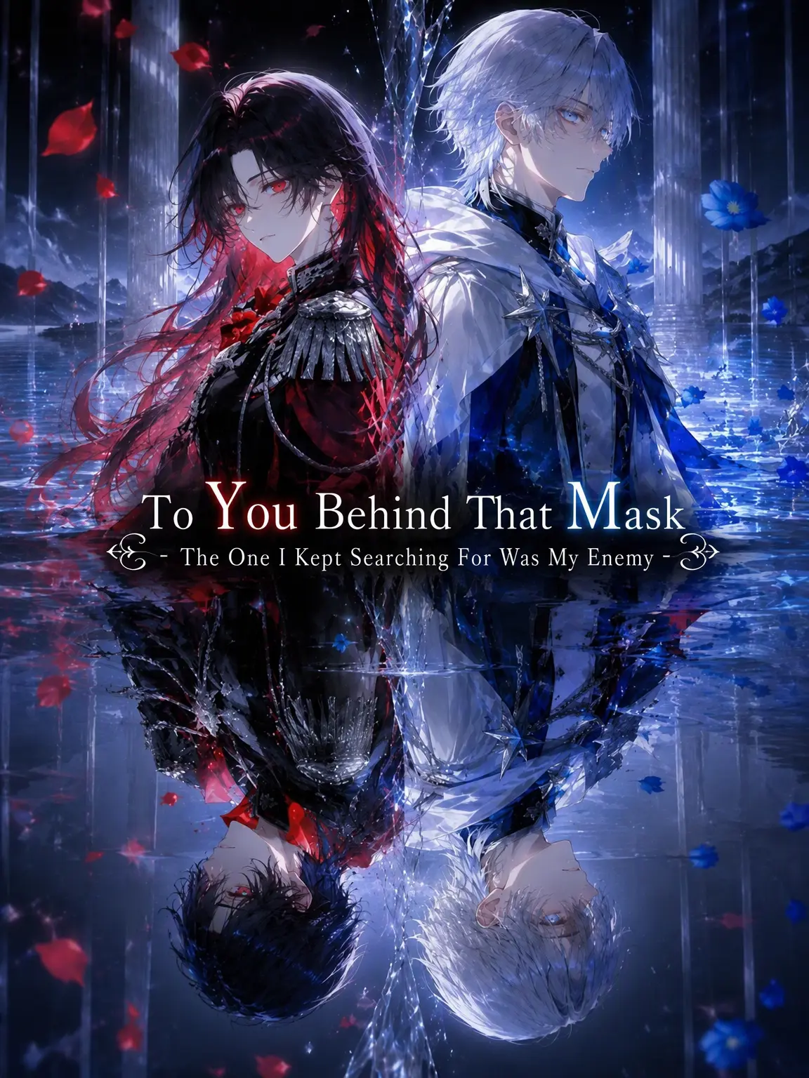 N_theater의 To You Beneath That Mask