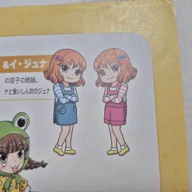 Profile image of イ・ジュナ
