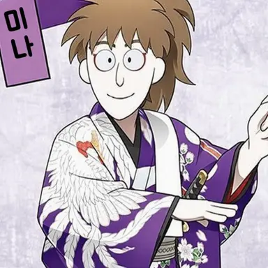 Profile image of 아카보시 쥬자부로