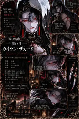 Profile image of カイル・エバンス