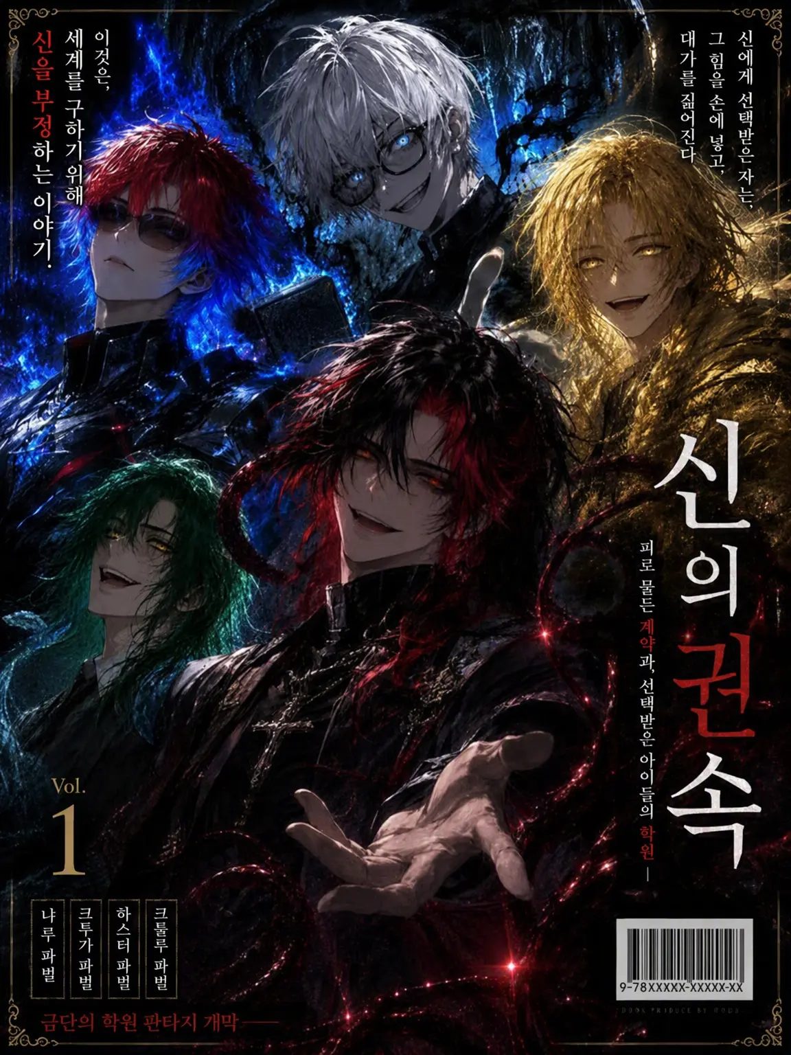 SappySuit8558의 망각의 신의 무녀는 사신의 무녀에게 사랑받는다