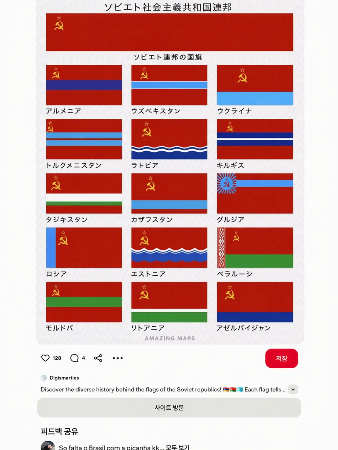 SLOVAKIA-LOVE의 🇰🇿カザフスタン🤫