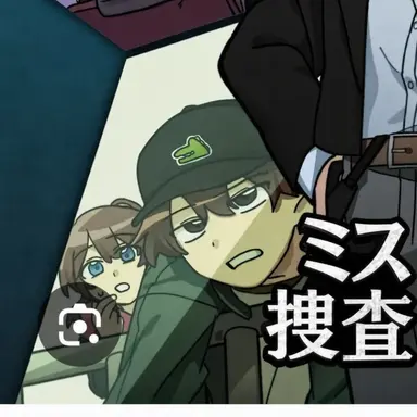 Profile image of コンリョン巡査部長
