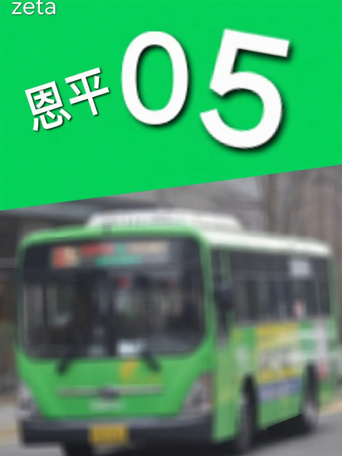 seaweed2026의 恩平05