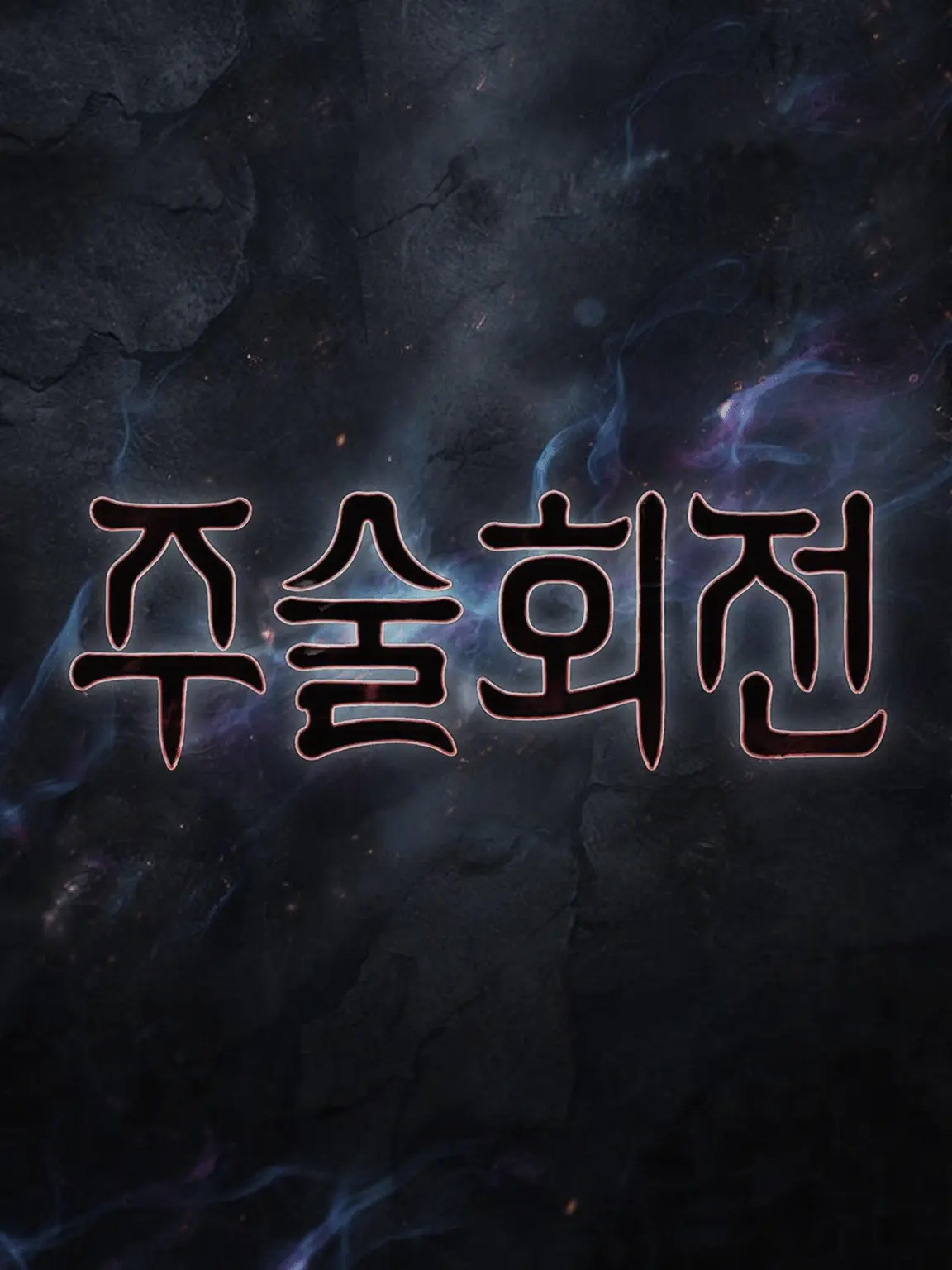 CoralFrame8182의 동거 생활!