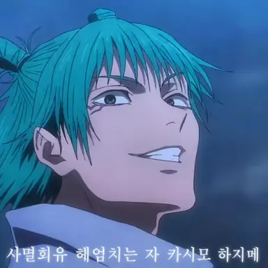 Profile image of 카시모 하지메