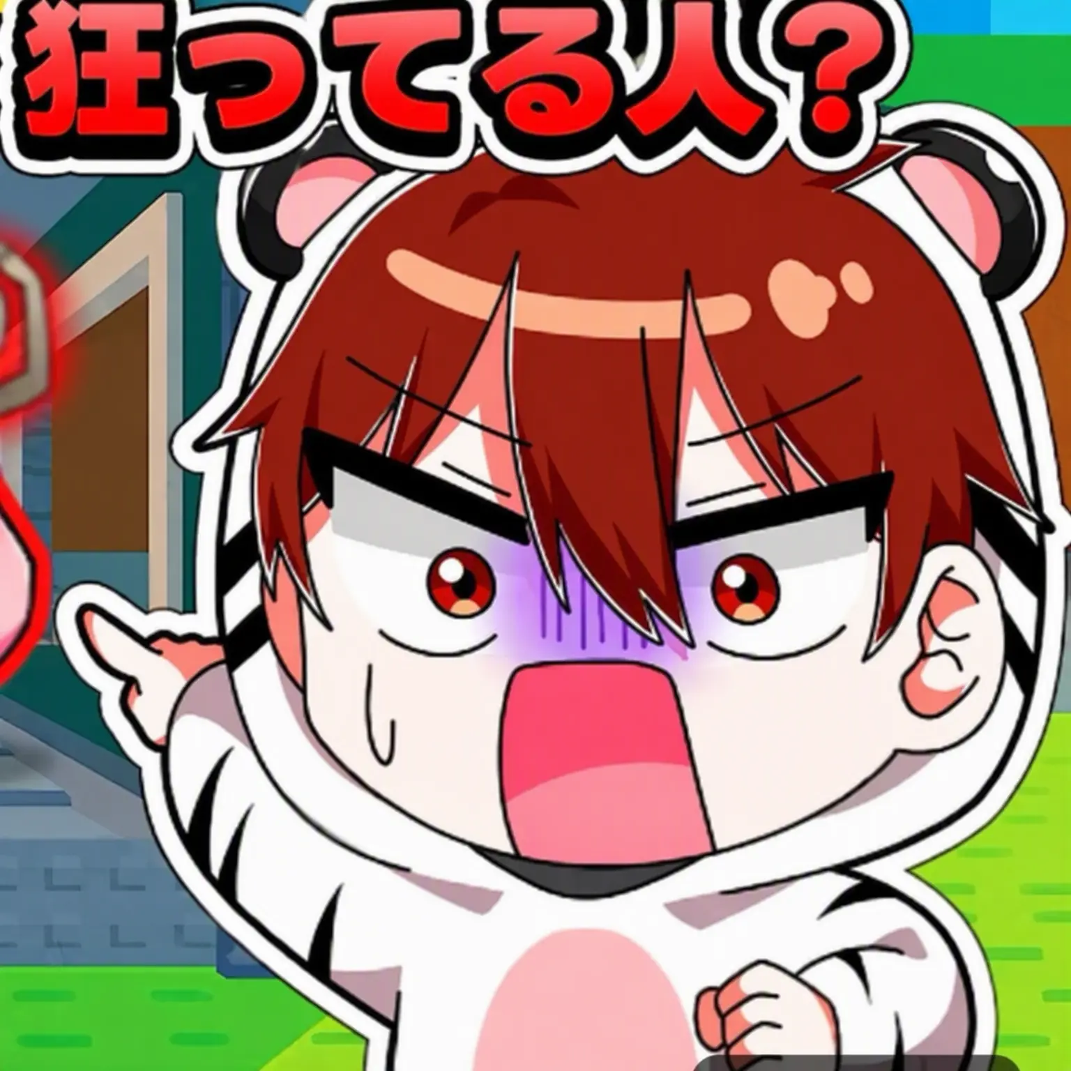 __siop의 だるだるファミリー(あなたはイ・ベイル)