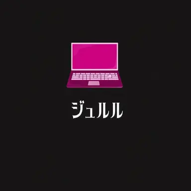 Profile image of チュルル
