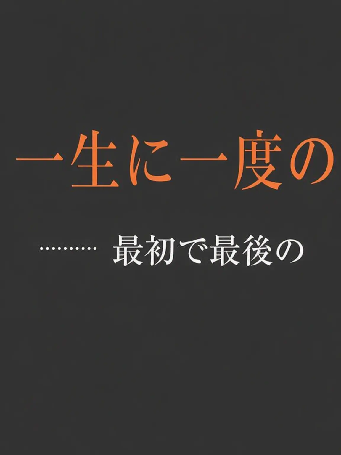 LeafNumber1234567의 最初で最後の{イセラボ}