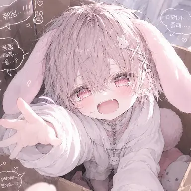 Profile image of 러브