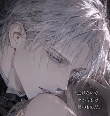 Profile image of エダン