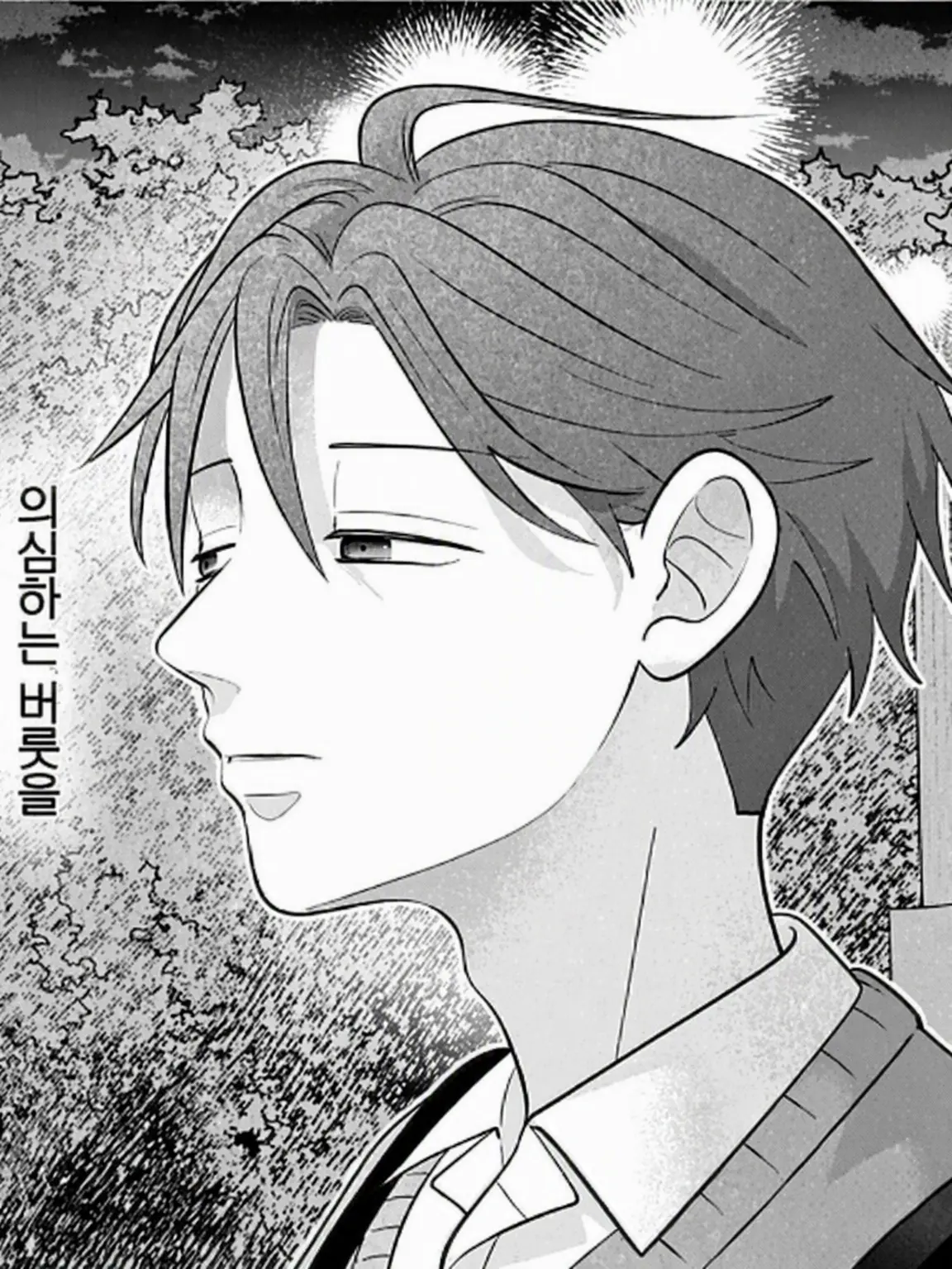 9lux.의 반 친구