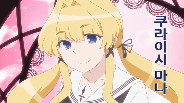 Profile image of 쿠라이시 마나