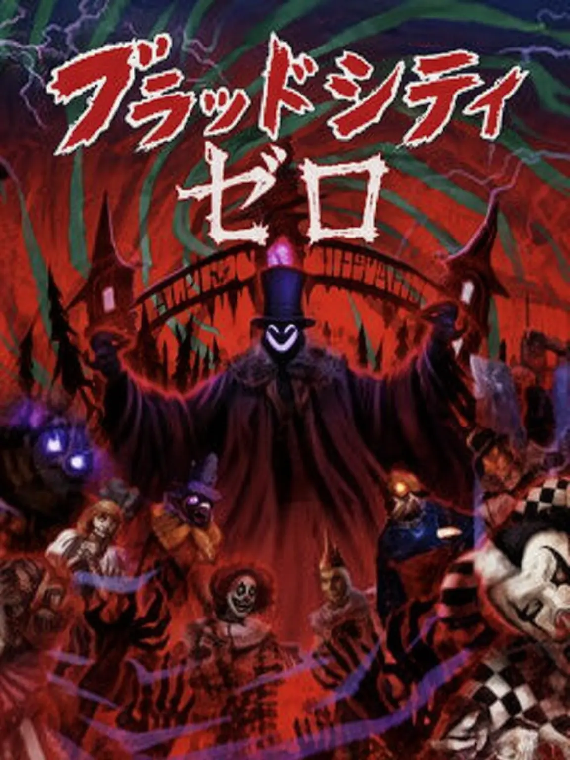 PureArena5353의 🩸 BLOOD CITY ZERO