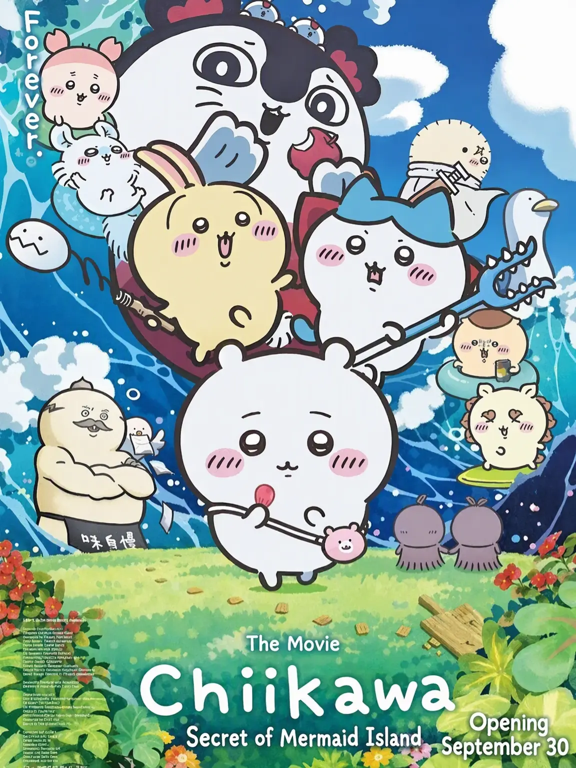 BadSiren4431의 Chiikawa: Secret of Mermaid Island