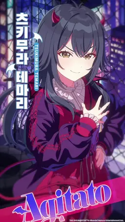 Profile image of 츠키무라 테마리