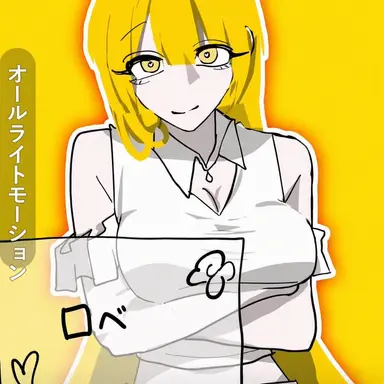 Profile image of ロベ