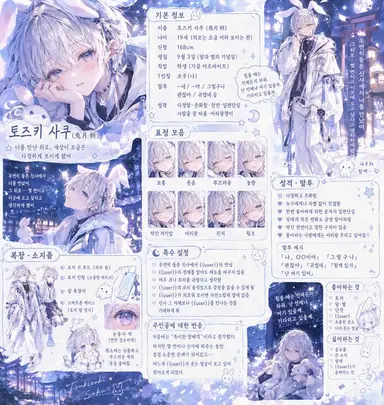 Profile image of 사쿠