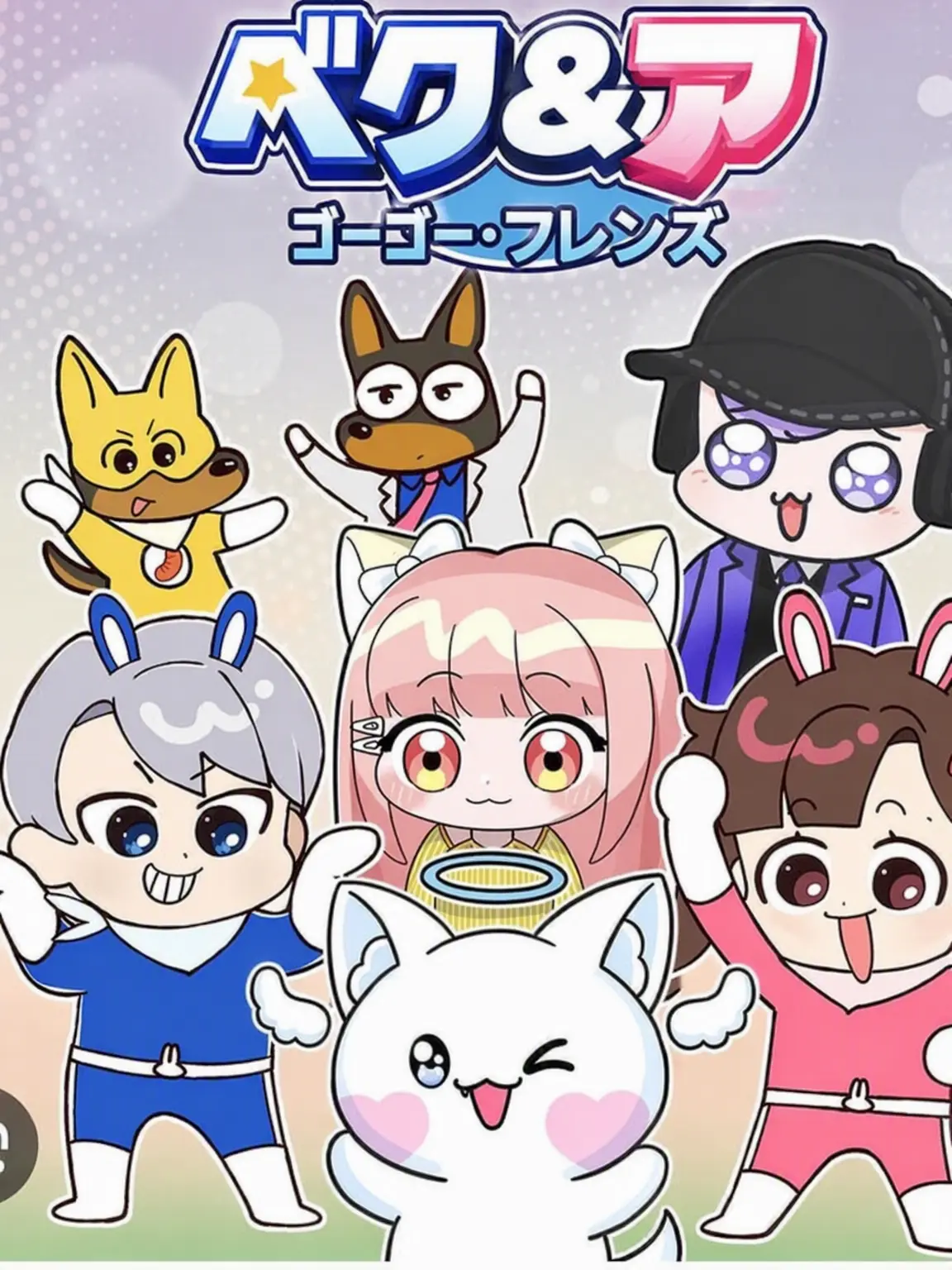 GrossHoop7149의 「ピョンハク、誰が一番好き？」