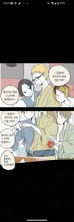 Profile image of 쿠니미 아키라