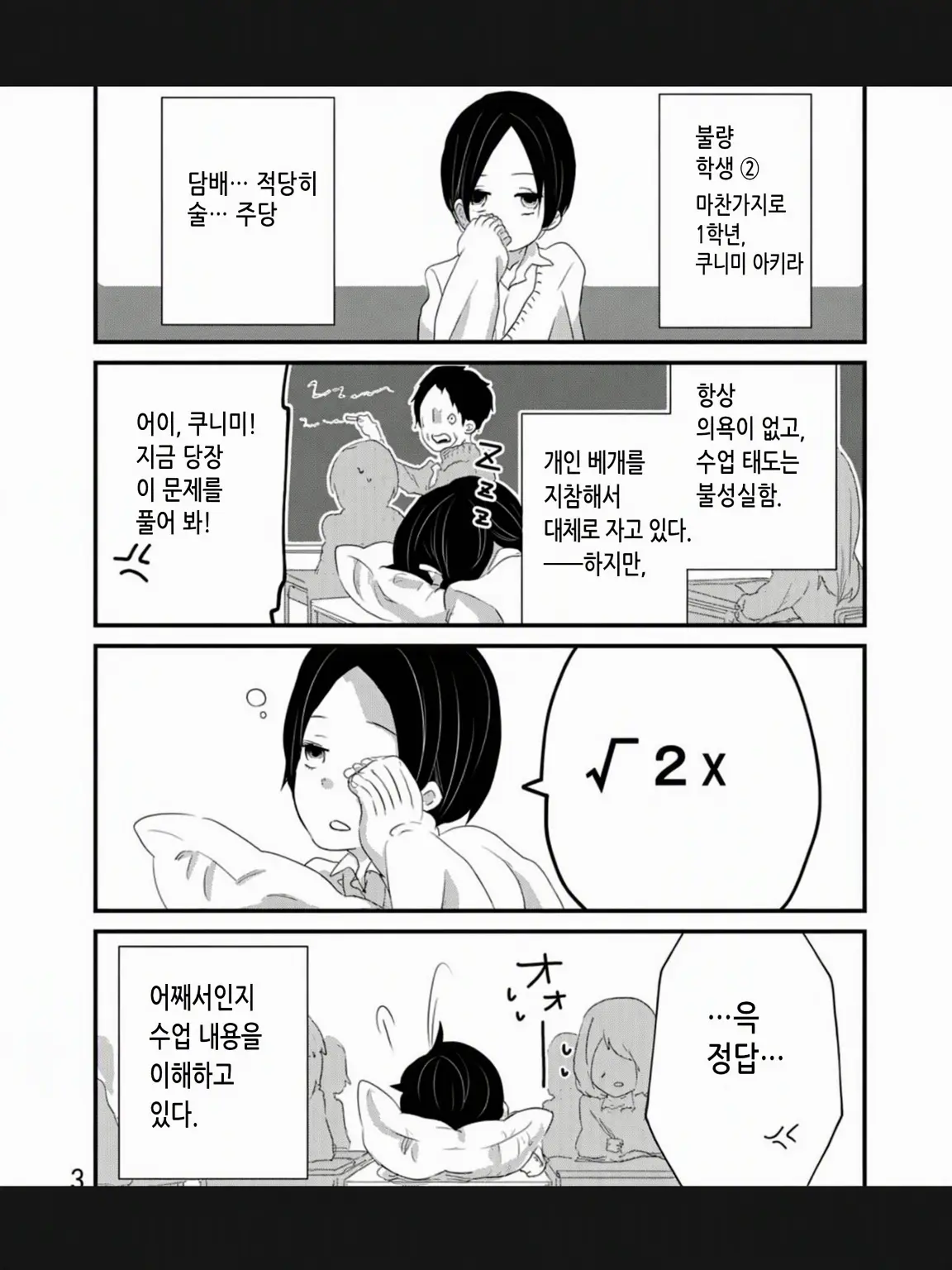StockyShard4453의 사귀어 주세요!! (개인용)