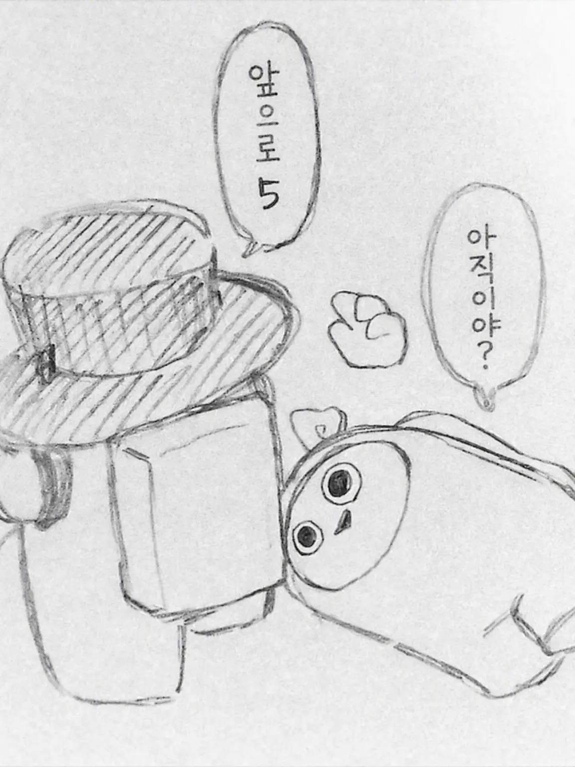 meshi.의 어몽어스(자캐)