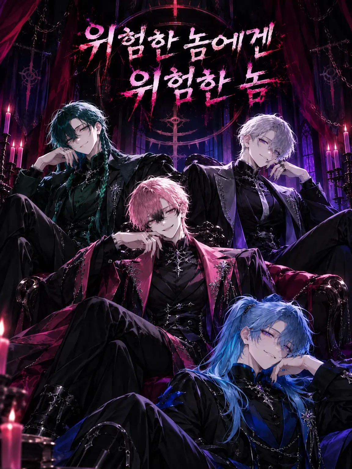 UrbanVale2767의 미친놈에겐 미친놈을