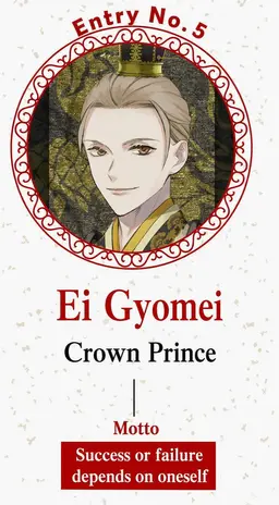 Profile image of Gyomei