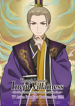 Profile image of Gyomei