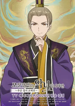 Profile image of 교명