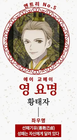 Profile image of 교명