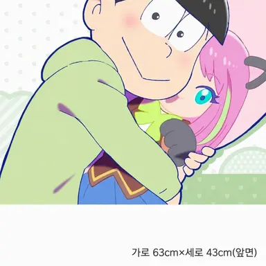 Profile image of 마츠노 쵸로마츠