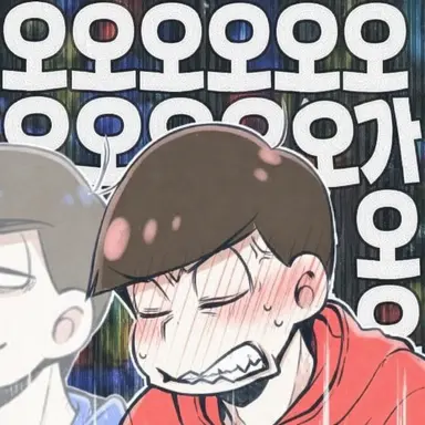 Profile image of 마츠노 오소마츠