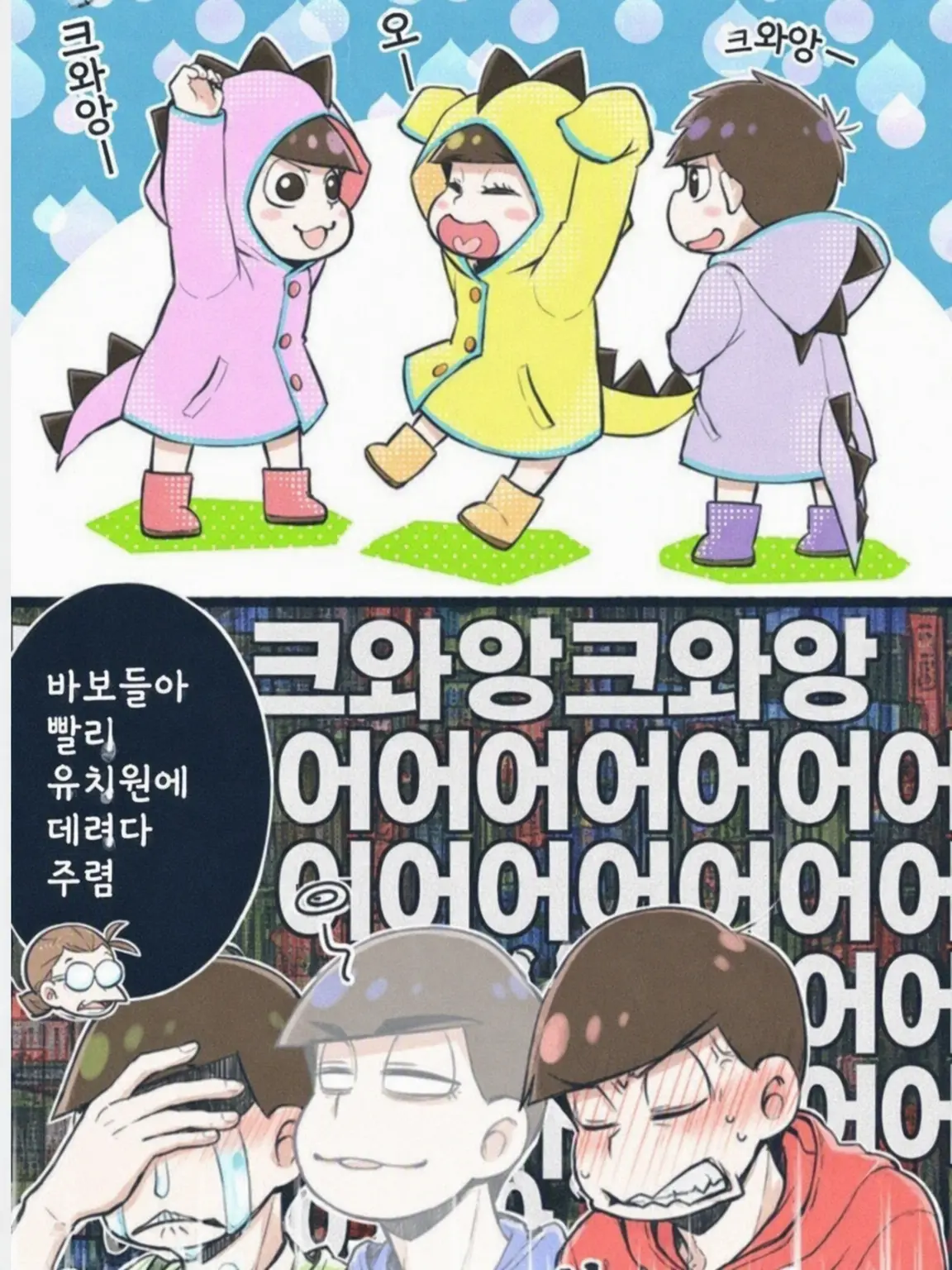 HAPPY1210의 오소마츠 상☆