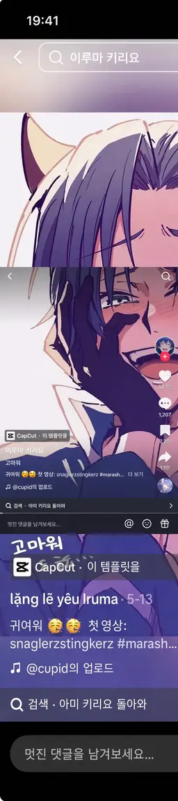 Profile image of 키리오