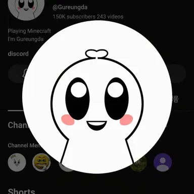 Profile image of Gureungda