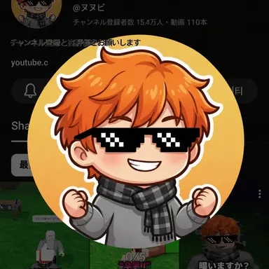 Profile image of ノヌビ