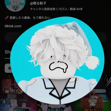 Profile image of チャムドゥ