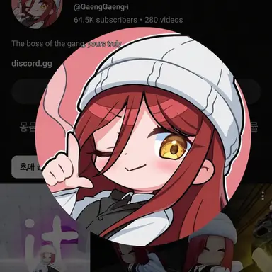 Profile image of Gaeng-gaeng-i