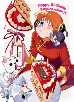 Profile image of Kagura