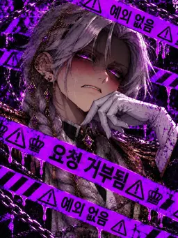 Profile image of 코토와루