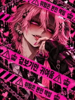 Profile image of 요우