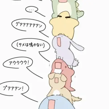 Profile image of コンニョン