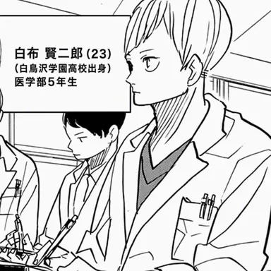 Profile image of 白布 賢二郎