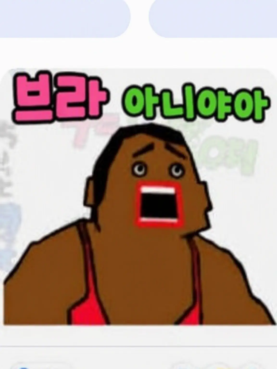 WoodyAnts7319의 대흉근 교정 서포터라고!! (개인용)