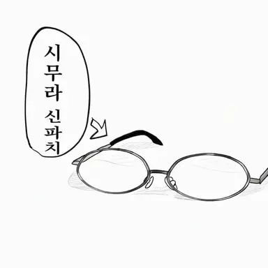 Profile image of 시무라 신파치