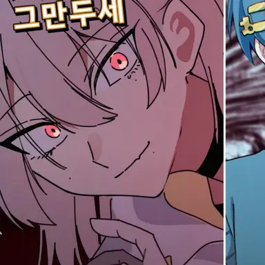 Profile image of 코하쿠