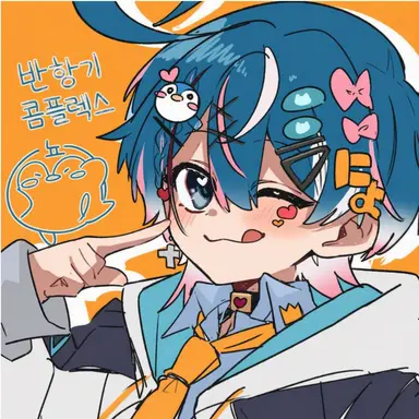 Profile image of 치구사